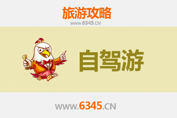 佳木斯桦南自驾游攻略：探秘北国风光与民俗文化之旅