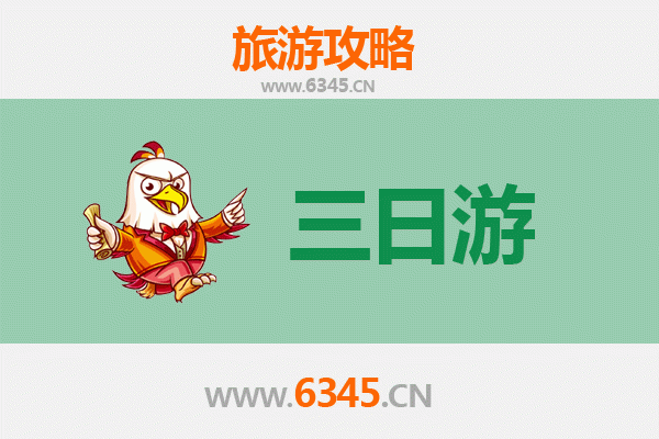 佳木斯桦南三天两夜游攻略：探索北国风光与民俗文化