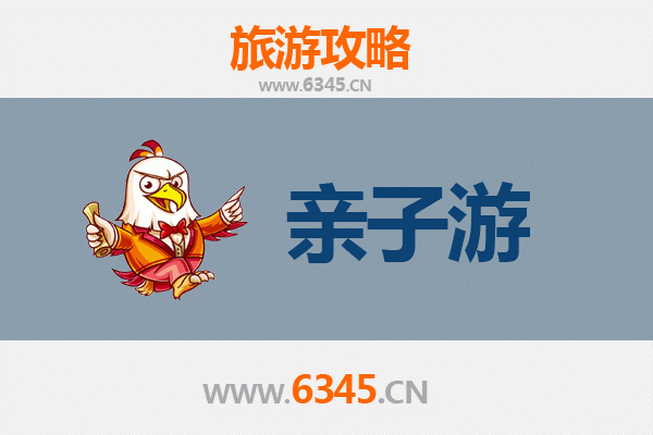 佳木斯桦南亲子游攻略：探索北国自然与文化的家庭之旅