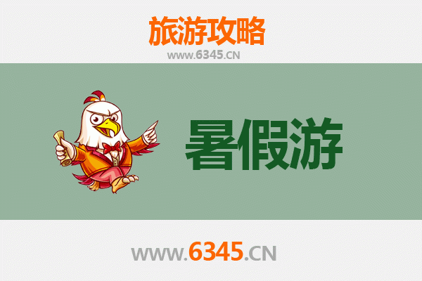 佳木斯桦南暑假旅游攻略：探秘北国风情，尽享清凉夏日