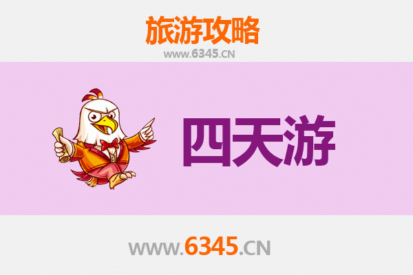 佳木斯桦南四天三夜深度游攻略：探索北国风光与民俗文化