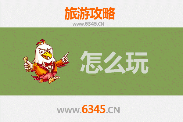 节假日畅游佳木斯桦南：冰雪奇缘与自然风情之旅